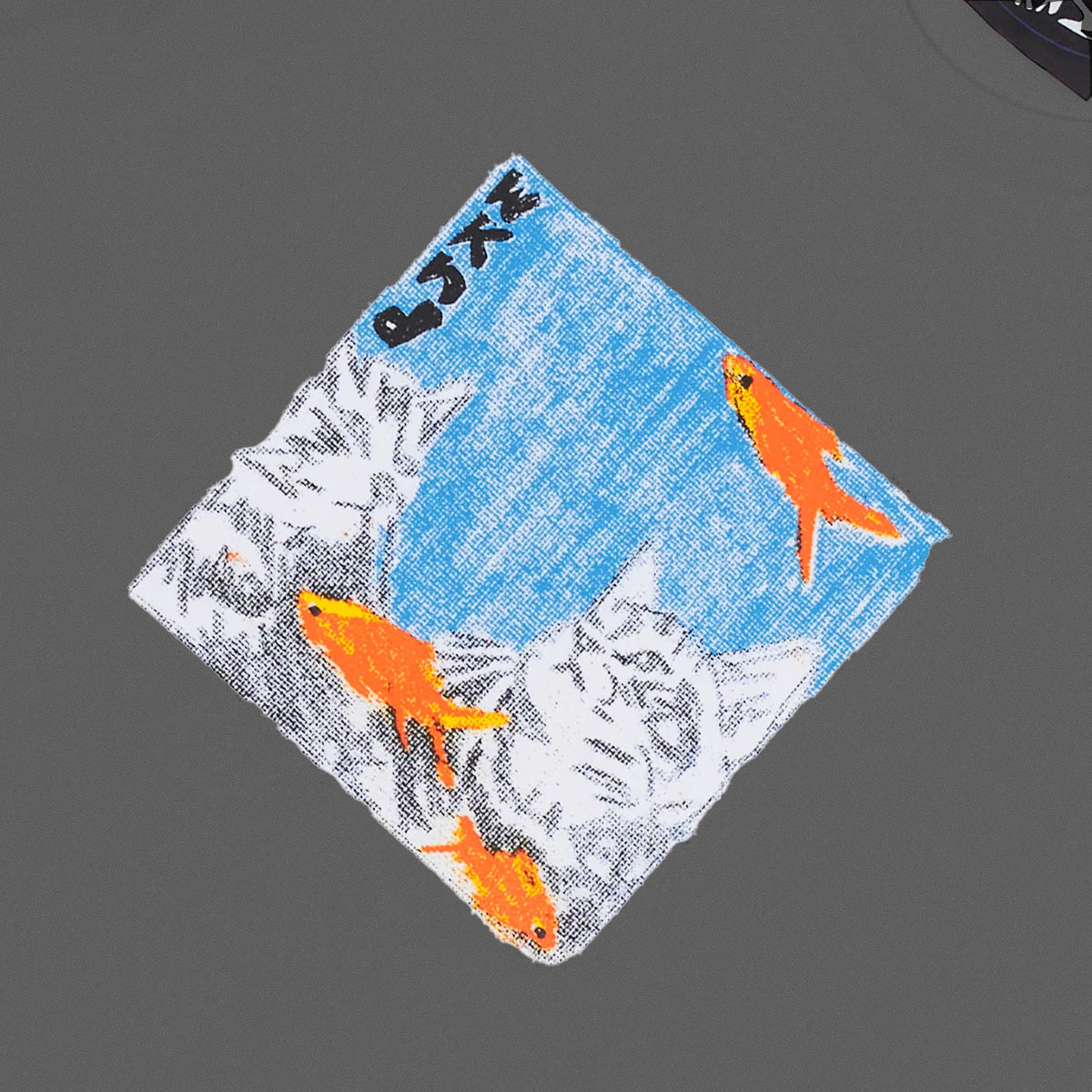 Catfished Tee -  Pepper